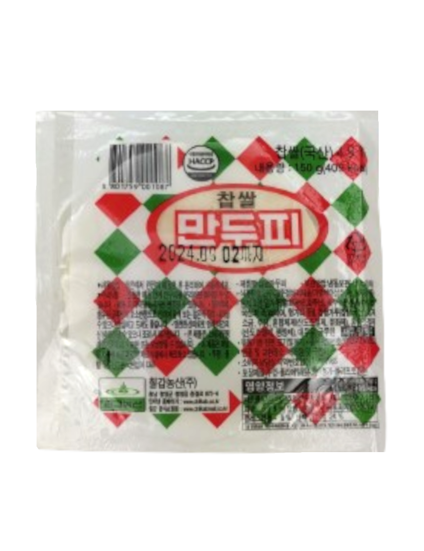 Feuilles pour gyoza coréen 140g (进口韩国饺子皮)