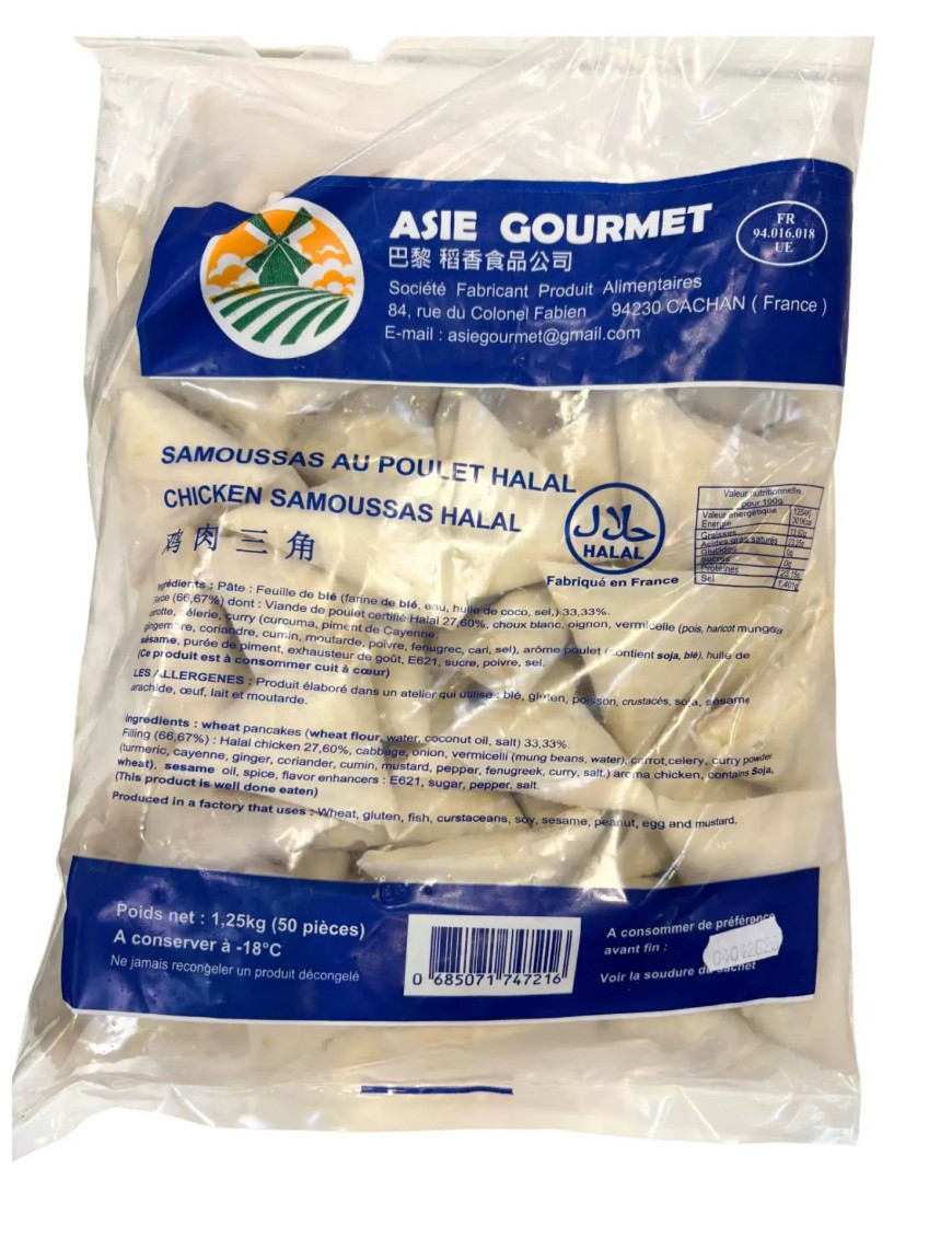 SAMOUSSA POULET HALAL 50P 1.25KG ASIE GOURMET